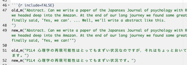 再現可能な日本語論文執筆入門