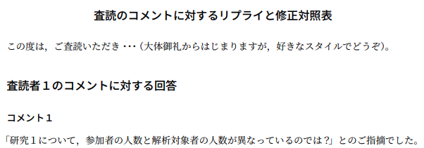卒業論文 論文製本 文具のサンワ 早稲田大学文学部卒論製本