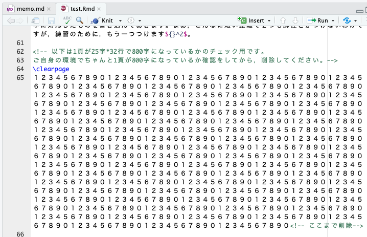 確定申告書等作成コーナー】-印刷結果の確認 ...