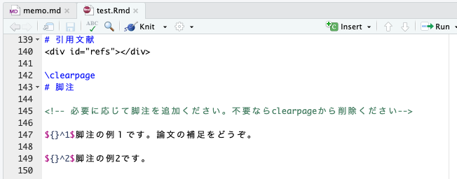Rmarkdownで日本語論文を書いてみよう！